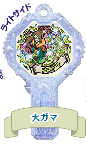 Ogama (Shadowside) | Yo-kai Watch Wiki | FANDOM powered by Wikia