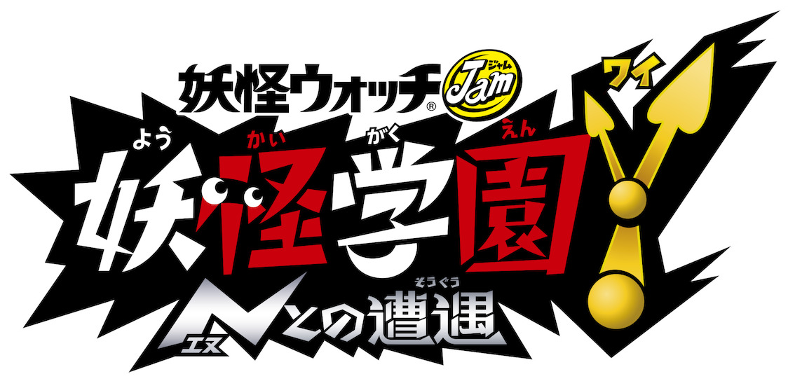 Youkai Watch Jam: Youkai Gakuen Y - N to no Souguu