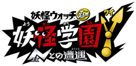 YGakuenSeriesLogo