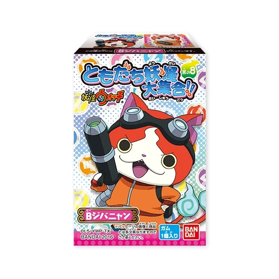 Yokai Watch Candy Daisougou Yokai Watch Wiki FANDOM powered by Wikia