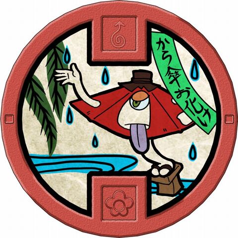 File:Karakasa-obake Medal.jpg