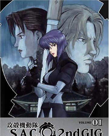 Ghost In The Shell Stand Alone Complex 2nd Gig Wiki Yoko Kanno