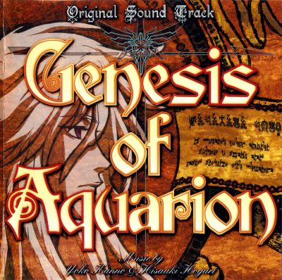 latest?cb=20120220160202&path-prefix=es - Genesis of Aquarion Original Sound Track[1/2][240KB/S][Mega] - Música [Descarga]