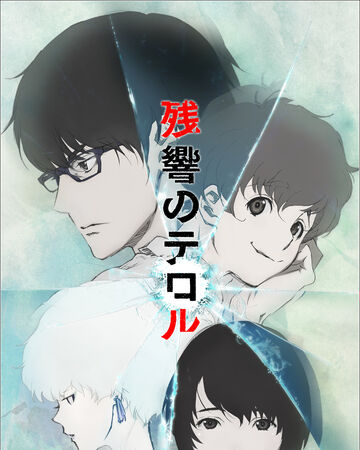 Zankyou No Terror Wiki Yoko Kanno Fandom