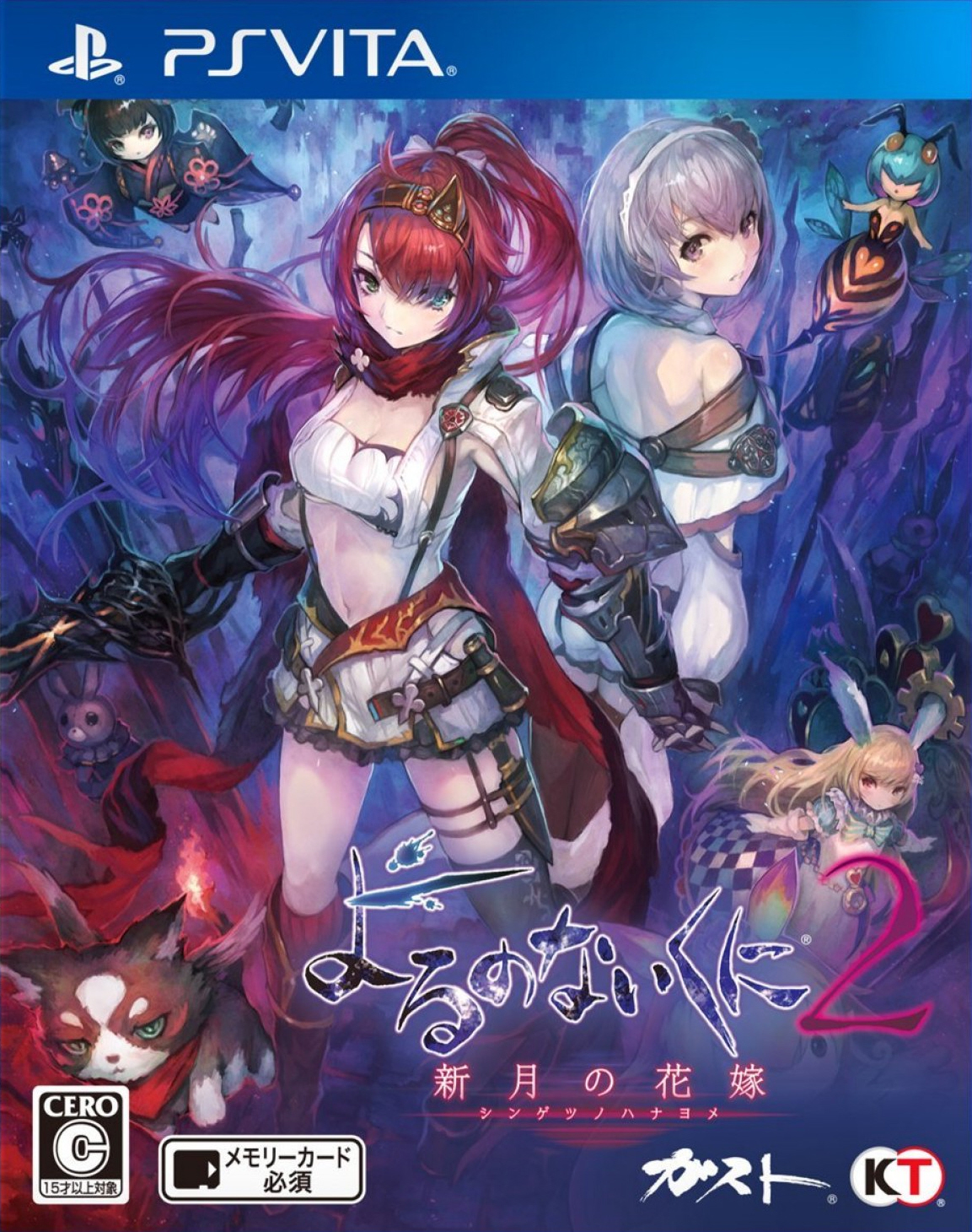 PS Vita 進撃の巨人 評価 ps vita ケースの新品·未使用品·中古品