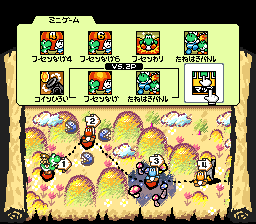 Super Mario - Yoshi Island (J) (V1.0)001