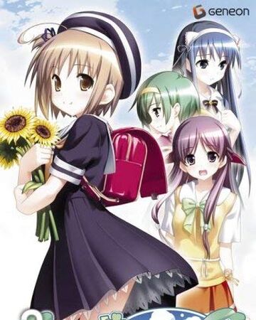 Wallpaper Ova 2 Yotsunoha Wiki Fandom HD
