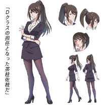 Aparência no Anime de Sae Chabashira