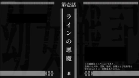 Youjo Senki Episode 1 | Youjo Senki Wiki | Fandom