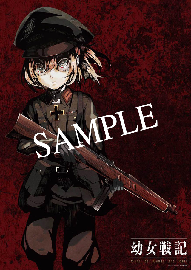 Image Sample Youjo Senki Wiki Fandom Powered By Wikia 0466