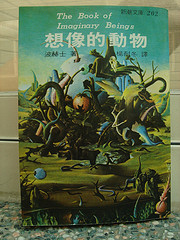 Book of Imaginary Beings