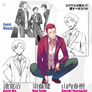 Kanji Ike Image Gallery You Zitsu Wiki Fandom