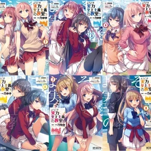 You Zitsu Wiki Fandom