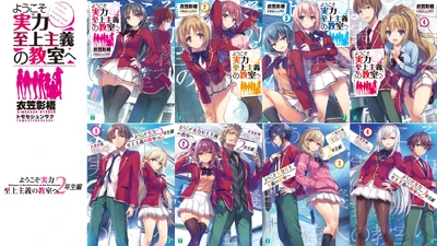 You Zitsu Wiki Fandom