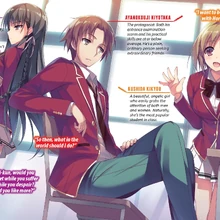 Light Novel Volume 1 Illustrations You Zitsu Wiki Fandom