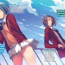 Light Novel Volume 4 Illustrations You Zitsu Wiki Fandom
