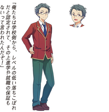 File:Teruhiko Yukimura Anime Appearance.png