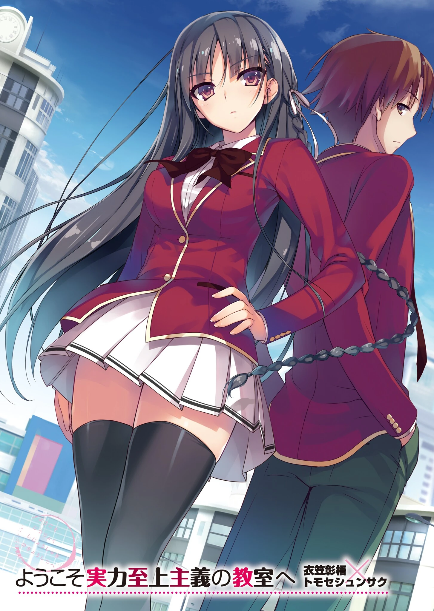 CategoryImage Gallery YouZitsu Wiki FANDOM powered by Wikia