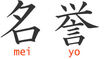 Meiyo