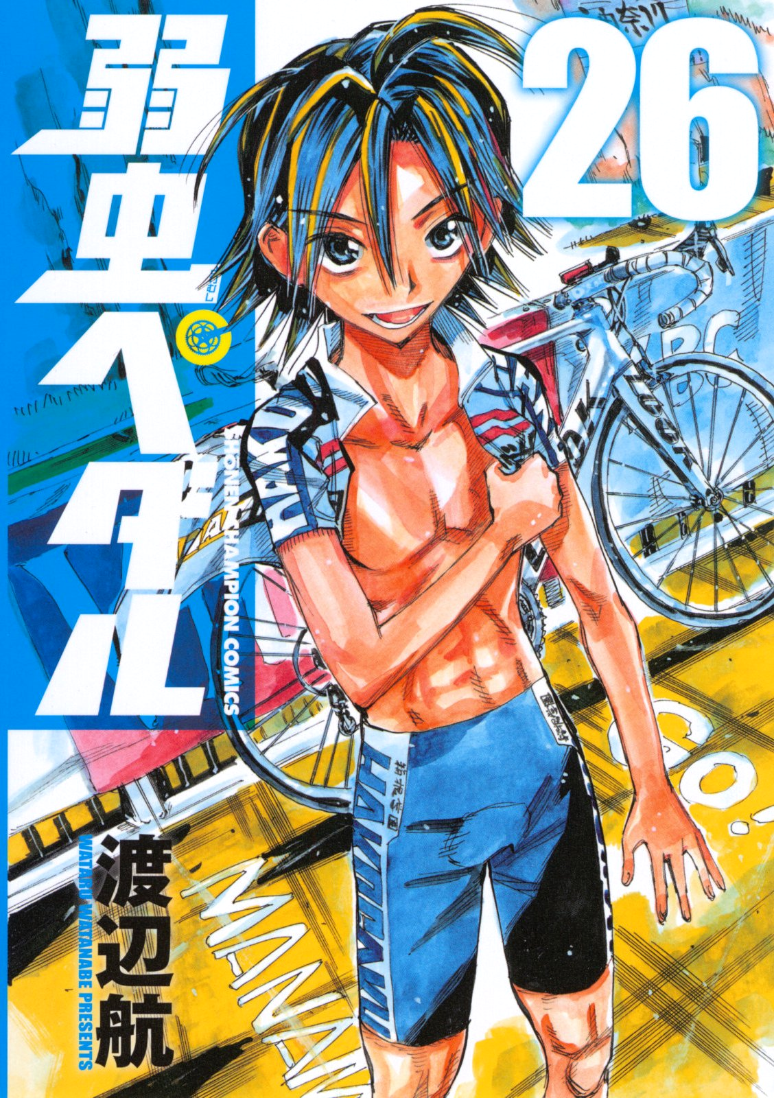 Yowamushi Pedal, Go! Vol. 1 by Wataru Watanabe