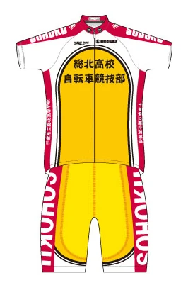 Get Sohoku High Bicycle Club Yowamushi Pedal Go Wiki Fandom For Android Free Wallpaper Sohoku High Bicycle Club Yowamushi Pedal Go Wiki Fandom For Android