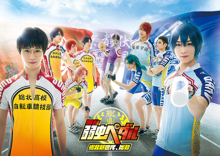 Sohoku S New Generation Begins Yowamushi Pedal Go Wiki Fandom