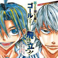 Chapter 515 Yowamushi Pedal Go Wiki Fandom