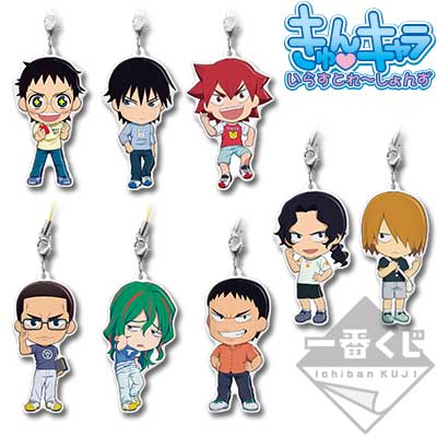 一番くじ 弱虫ペダル Grande Road 合同合宿 In 箱根 弱虫ペディア 弱虫ペダルデータベースwiki Fandom
