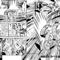 Chapter 426 Yowamushi Pedal Go Wiki Fandom