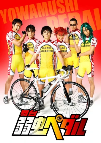 Get Stage Plays Yowamushi Pedal Go Wiki Fandom For iPhone Wallpaper Stage Plays Yowamushi Pedal Go Wiki Fandom For iPhone