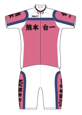 Download Kumamoto Daiichi Senior High Bicycle Club Yowamushi Pedal Go For Android Free Get Wallpaper Kumamoto Daiichi Senior High Bicycle Club Yowamushi Pedal Go Free
