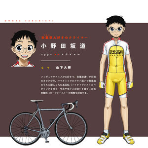 Wallpaper Onoda Sakamichi Gallery Yowamushi Pedal Go Wiki Fandom Desktop Wallpaper