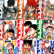 Yowamushi Pedal Go Wiki Fandom