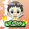 Event Button - Puchitto Racers