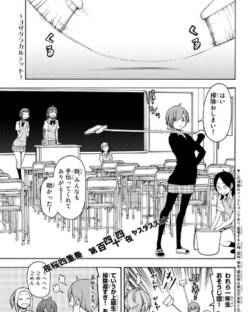 Chapter 144 Yozakura Quartet Wiki Fandom