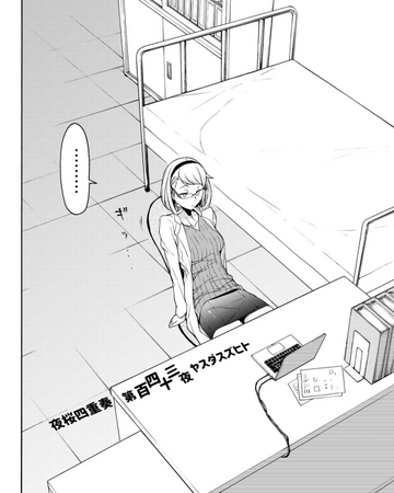 Chapter 143 Yozakura Quartet Wiki Fandom