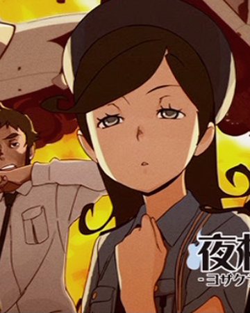 Police Yozakura Quartet Wiki Fandom