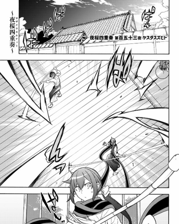 Chapter 153 Yozakura Quartet Wiki Fandom