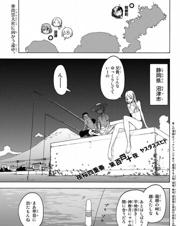 Chapter 140 Yozakura Quartet Wiki Fandom