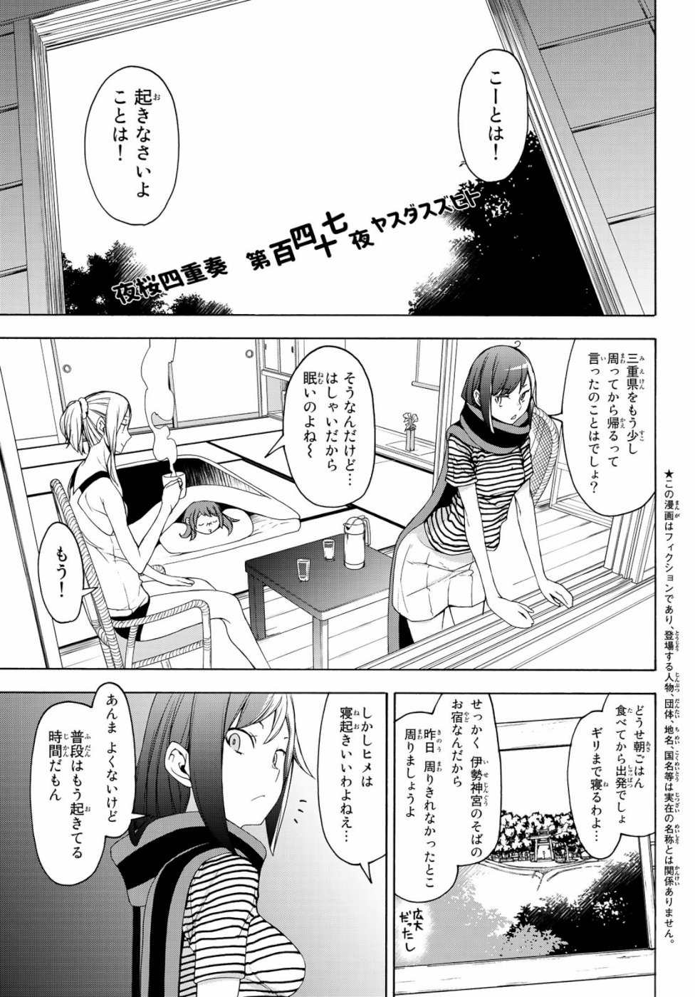 最良の選択 そば もん 漫画 検索画像の壁紙 最良の選択 そば もん 漫画 検索画像の壁紙