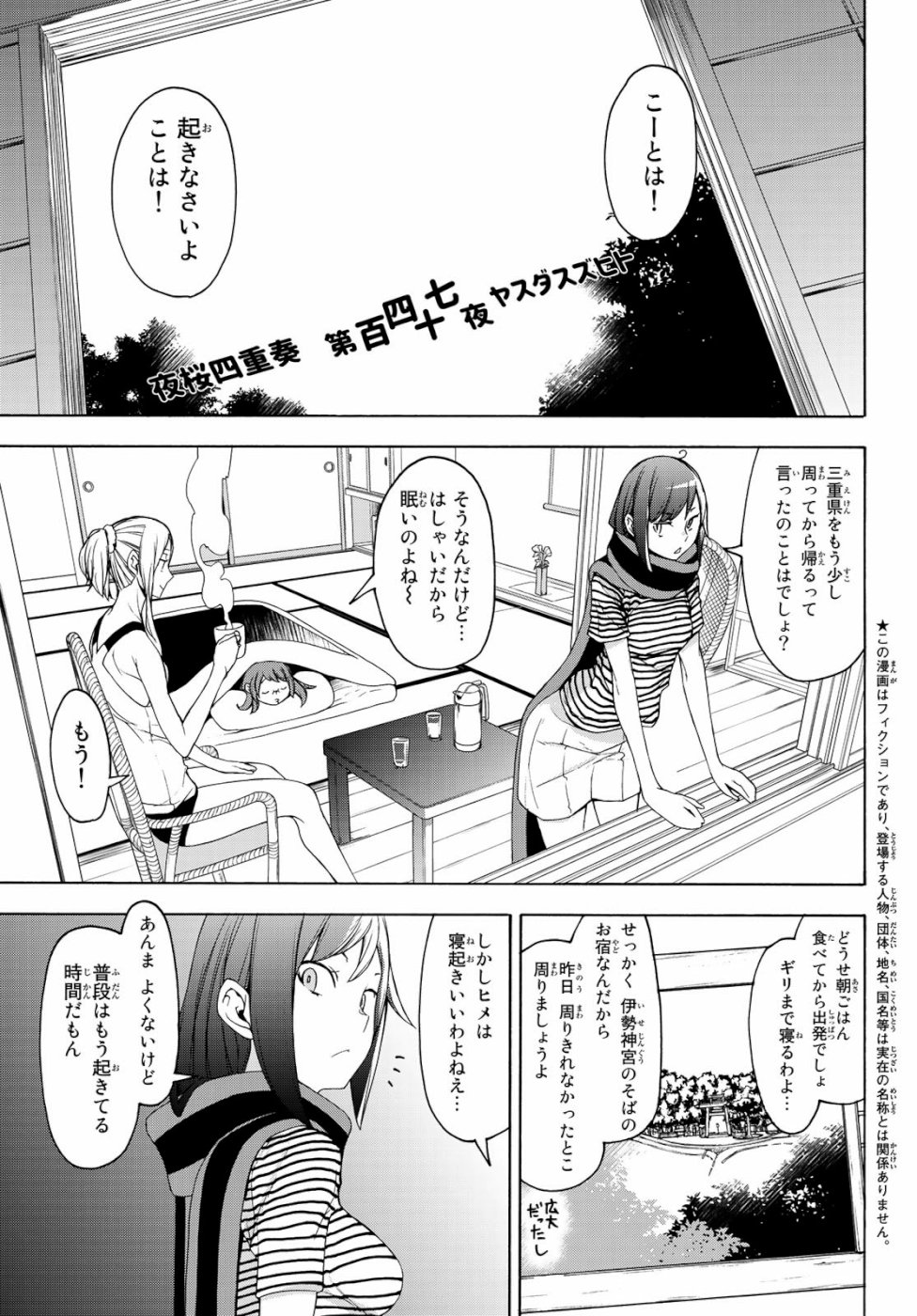 最良の選択 そば もん 漫画 検索画像の壁紙