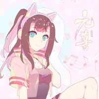 Manhua Chapter 51 Yuan Zun Venerable Yuan Wiki Fandom