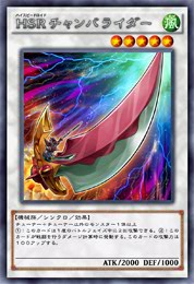 Gold Experience Requiem Yugioh Card