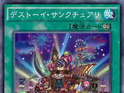 Death Toy Sanctuary Yu Gi Oh Arc V Wiki Fandom