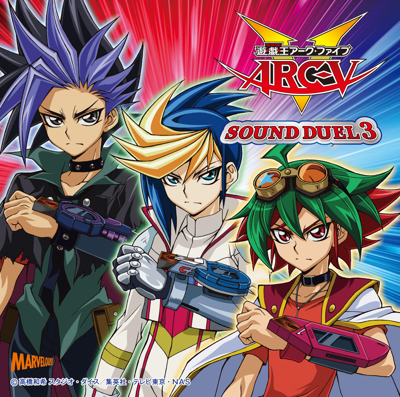 YuGiOh! ArcV Lista Episodi Streaming e Download SUB