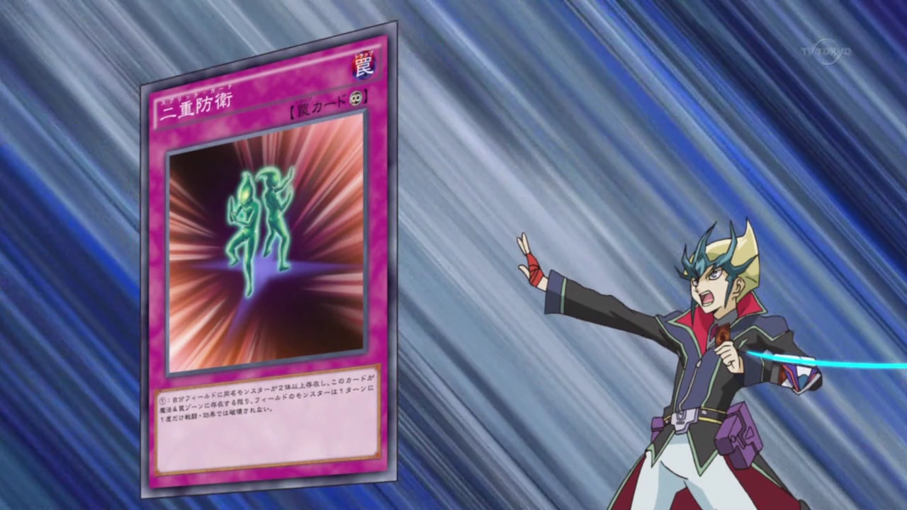 Split Guard YuGiOh! ARCV Wiki Fandom