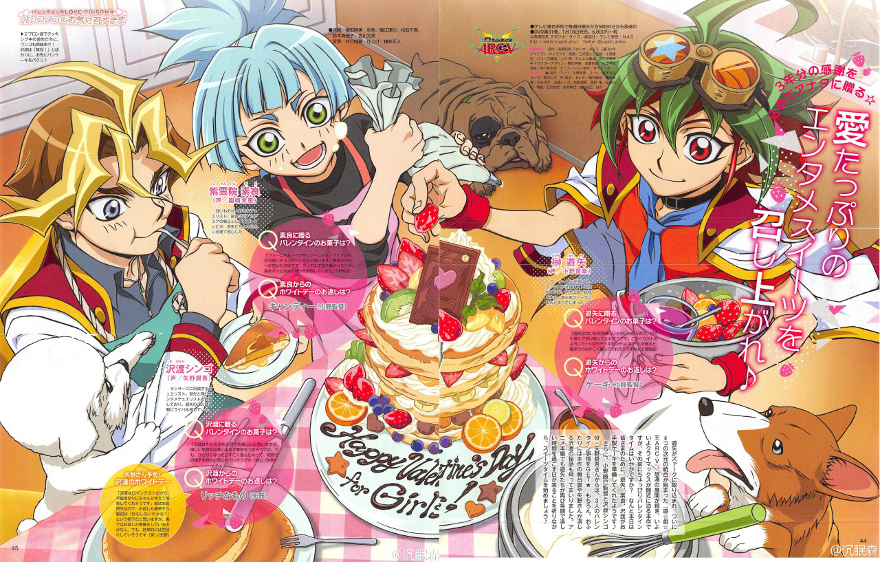 Image - Otomedia February 2017.JPG | Yu-Gi-Oh! ARC-V Wiki | FANDOM