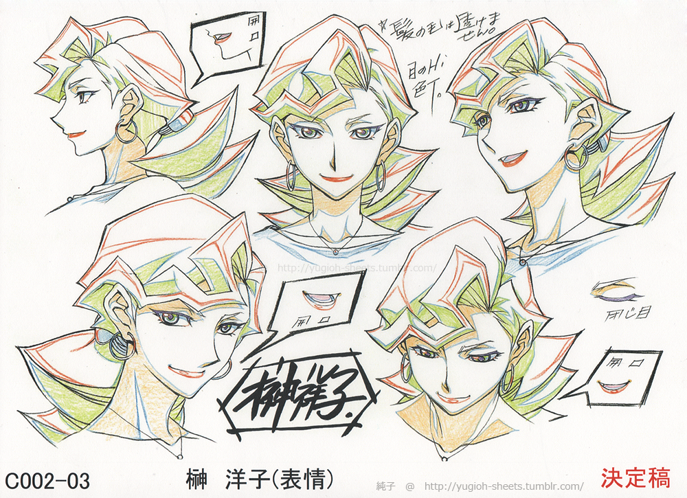 Image - Yoko's Face Concept Art.png 