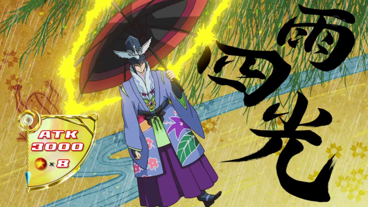 Image - Ep60 Cardian - Ameshikou.png | Yu-Gi-Oh! ARC-V Wiki | FANDOM