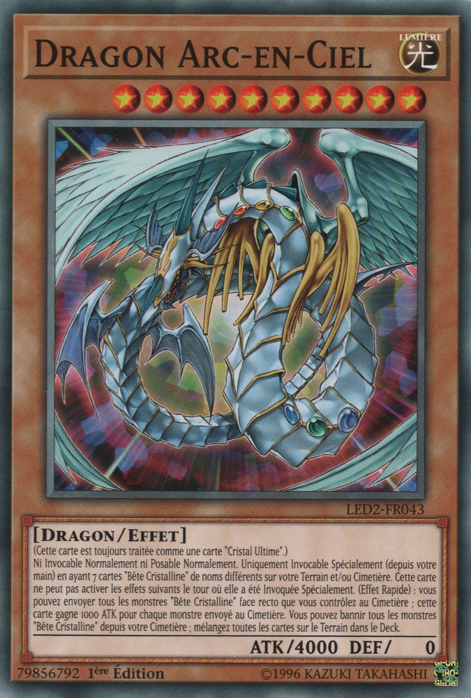 Dragon ArcenCiel Wiki YuGiOh! Fandom